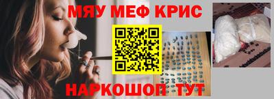 марки nbome Будённовск