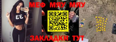 марки lsd Бийск