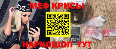 МДМА Беслан