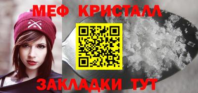 марки lsd Бийск