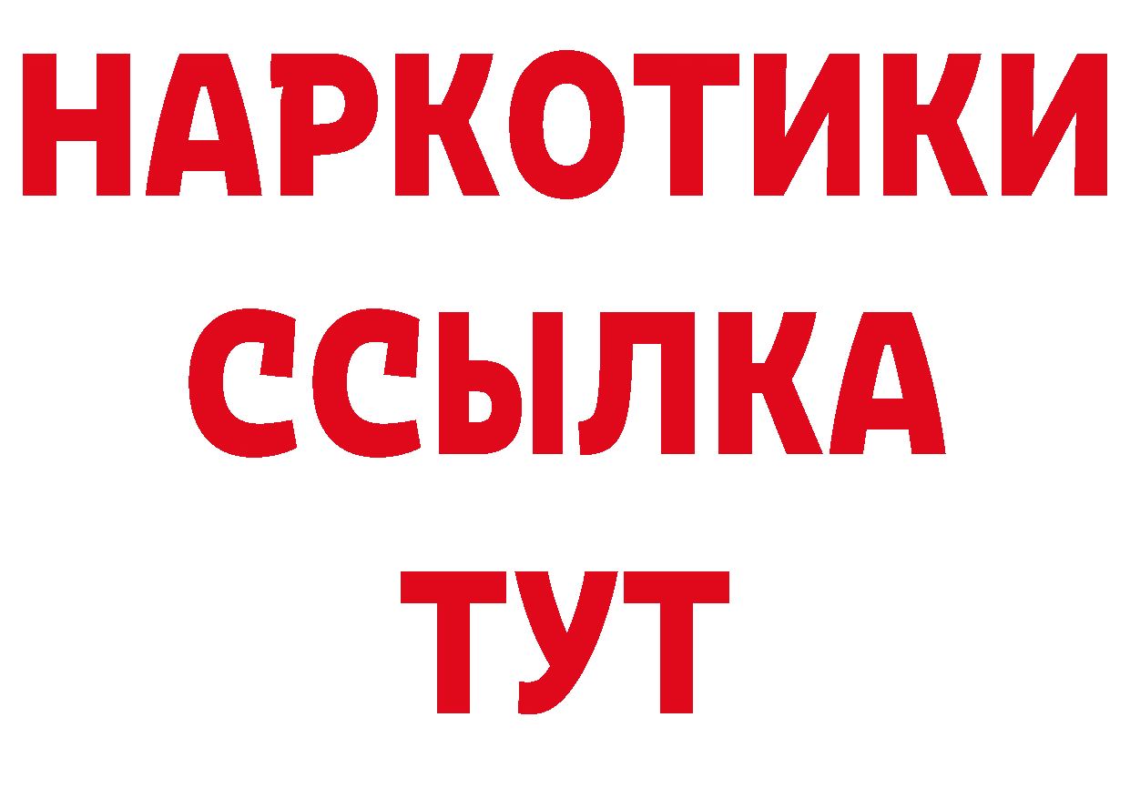 ТГК вейп с тгк зеркало это блэк спрут Комсомольск-на-Амуре