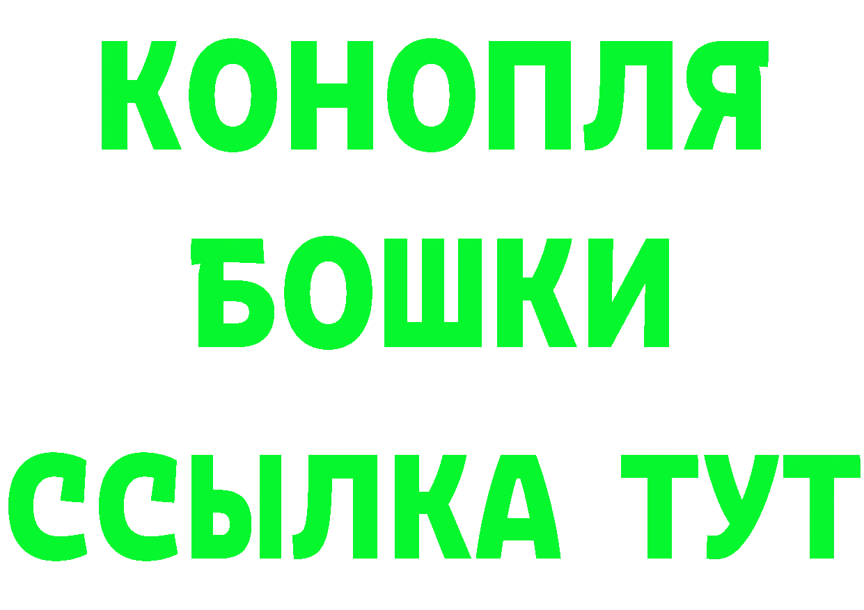 Гашиш гарик ТОР даркнет mega Комсомольск-на-Амуре