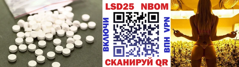 где продают наркотики  Комсомольск-на-Амуре  LSD-25 экстази ecstasy 