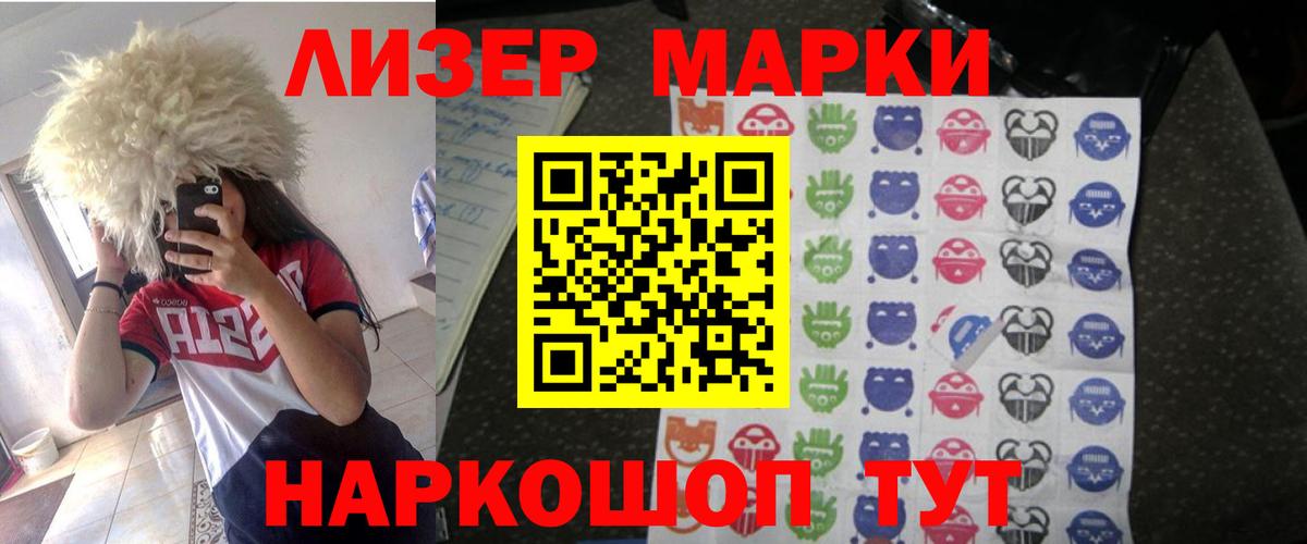 Лсд 25 экстази ecstasy Комсомольск-на-Амуре