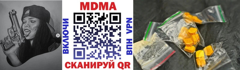 где продают   Комсомольск-на-Амуре  MDMA crystal 