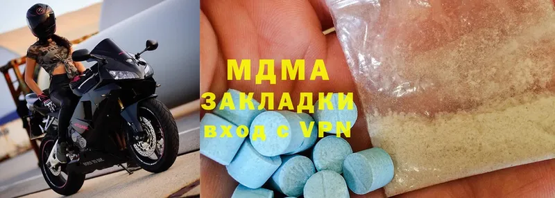 купить  сайты  Комсомольск-на-Амуре  MDMA кристаллы 