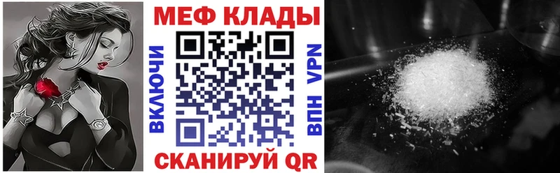 цены наркотик  mega tor  Меф кристаллы  Комсомольск-на-Амуре 