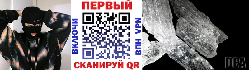 мега как войти  Комсомольск-на-Амуре  Первитин Декстрометамфетамин 99.9% 