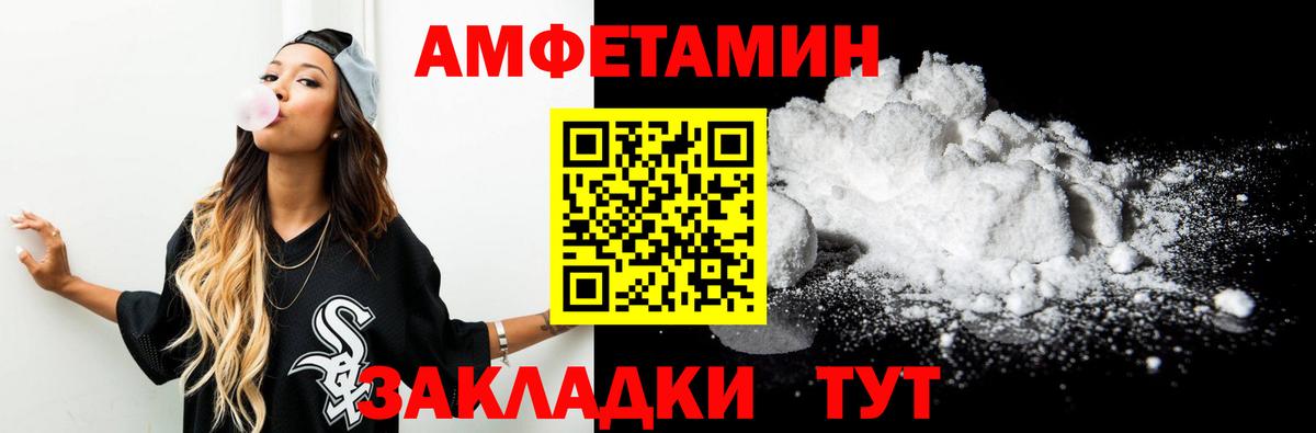 Комсомольск-на-Амуре  Первитин винт  Вход с VPN  Первитин винт 