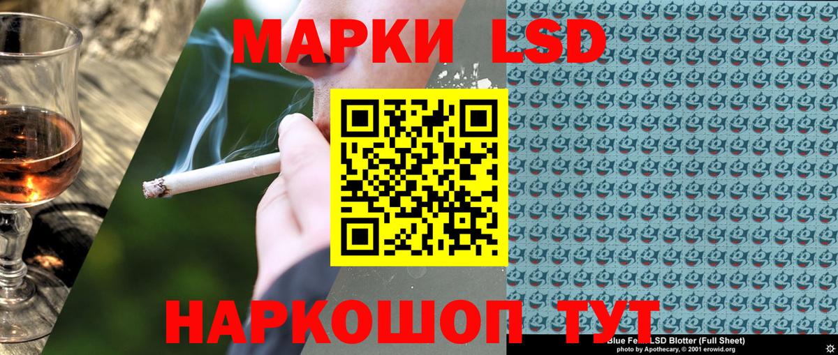 Марки NBOMe 1,5мг  Марки NBOMe 1,5мг  магазин    Вход с VPN  Комсомольск-на-Амуре  Марки N-bome 