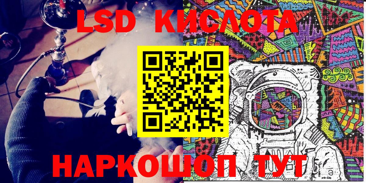 Круглые  МАРИХУАНА  Гашиш  Купить наркотики цена  Вход с VPN  Cocaine  A-PVP  Комсомольск-на-Амуре  ГАШ  Мяу-Мяу 