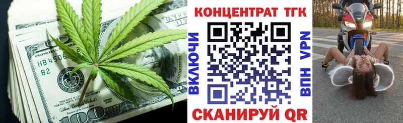 Дистиллят ТГК вейп Комсомольск-на-Амуре