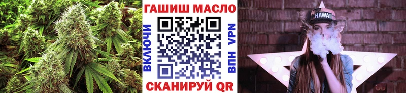 ТГК THC oil  купить наркотики сайты  Комсомольск-на-Амуре 