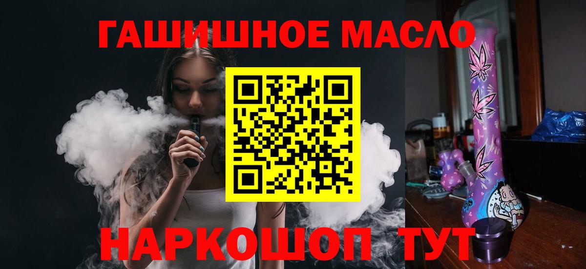Дистиллят ТГК жижа Комсомольск-на-Амуре