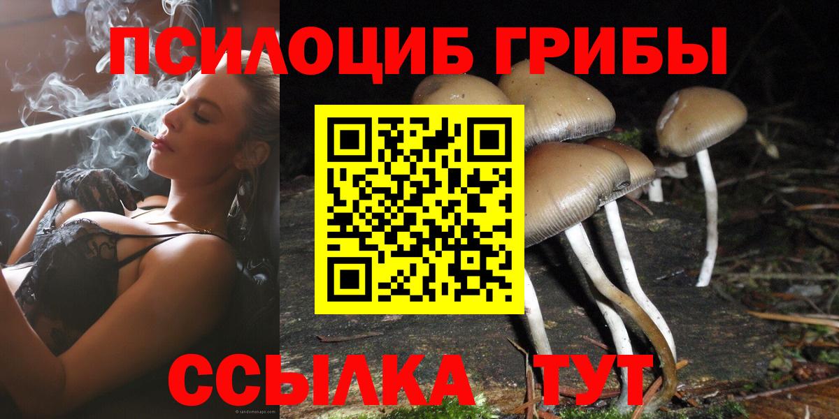 Гашиш  Комсомольск-на-Амуре  Alpha PVP СК   АМФЕТАМИН кристаллы  Бошки Шишки  МЕТ  МДМА  МЕФ   ГАШИШ  НБОМе  Вход с VPN  МЕФ 