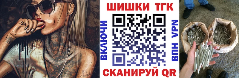 Каннабис Ganja  купить наркотик  blacksprut ссылка  Комсомольск-на-Амуре 