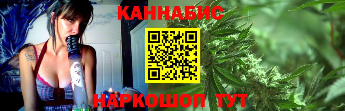 Бошки Шишки сатива  Конопля OG Kush  Шишки марихуана OG Kush  Комсомольск-на-Амуре  Шишки марихуана сатива 
