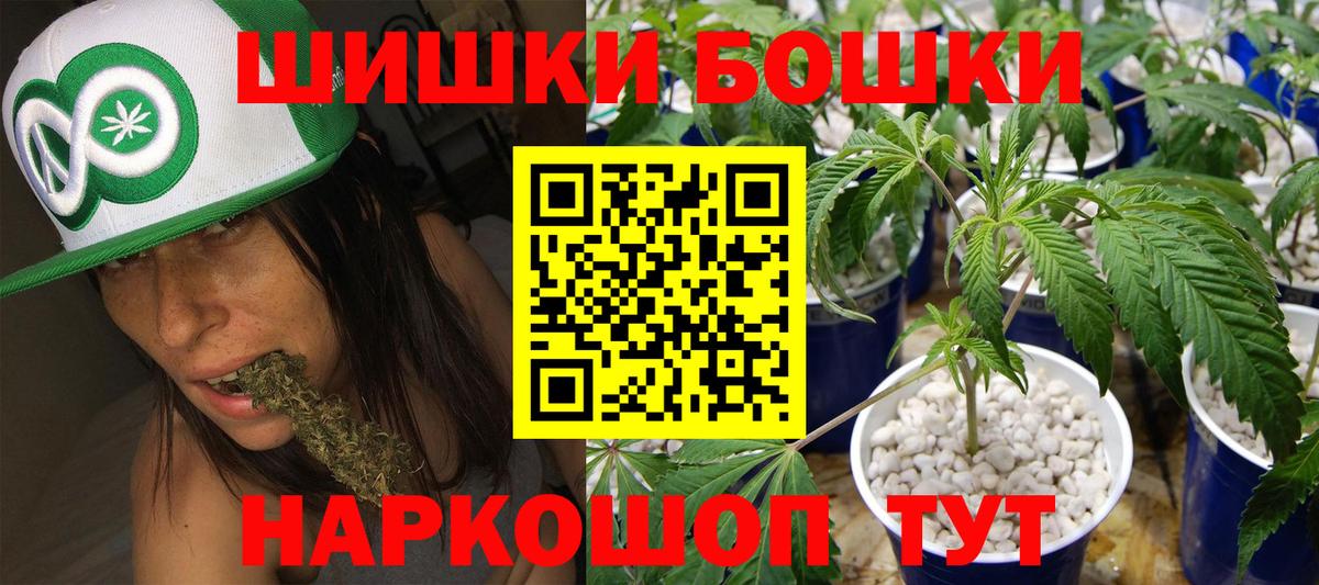 Марихуана индика Комсомольск-на-Амуре